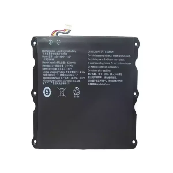 Батерия за лаптоп AEC485494-1S2P