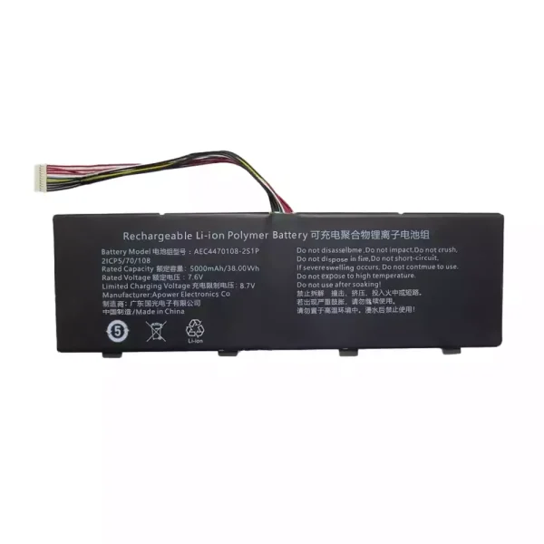 Батерия за лаптоп AEC4470108-2S1P