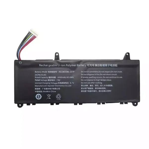 Батерия за лаптоп AEC865585-2S1P