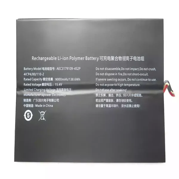 Батерия за лаптоп AEC3179109-4S2P