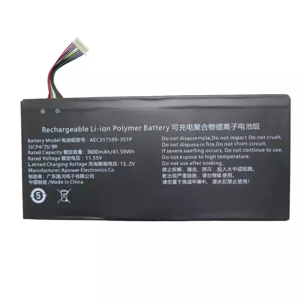 Батерия за лаптоп AEC317599-3S1P