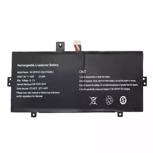 Батерия за лаптоп NV-3578107-2S 4179229C