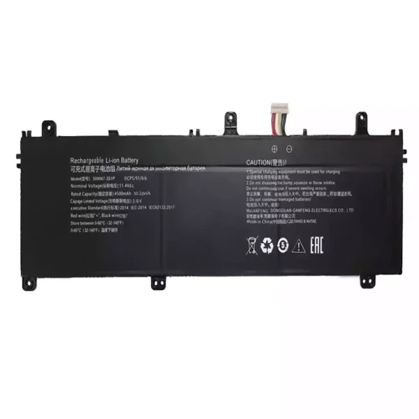 Батерия за лаптоп 509067-3S1P