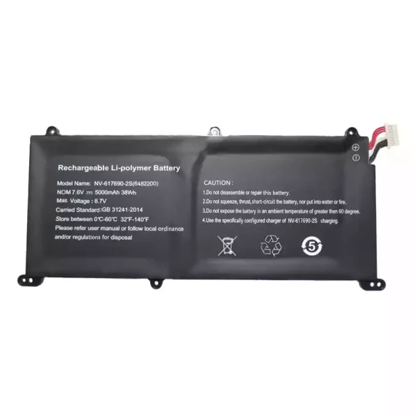 Батерия за лаптоп NV-617690-2S 6482200