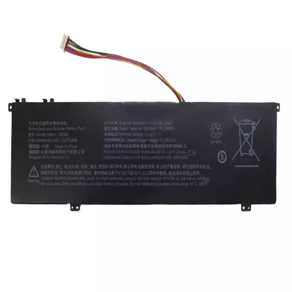 Батерия за лаптоп N16A 20231008