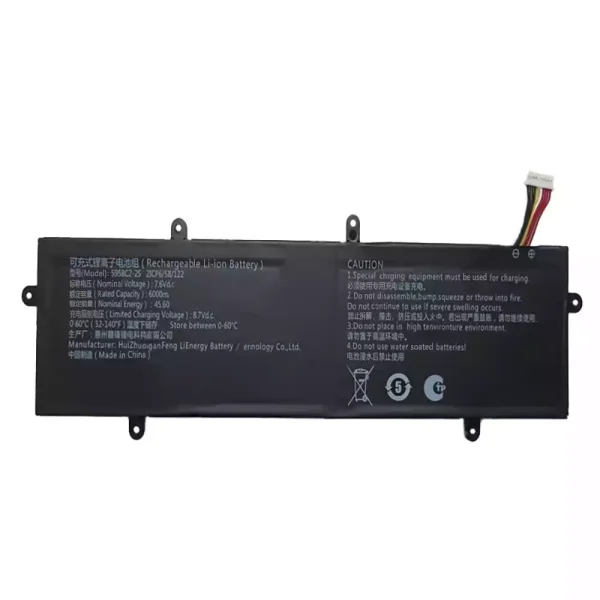 Батерия за лаптоп 5958C2-2S