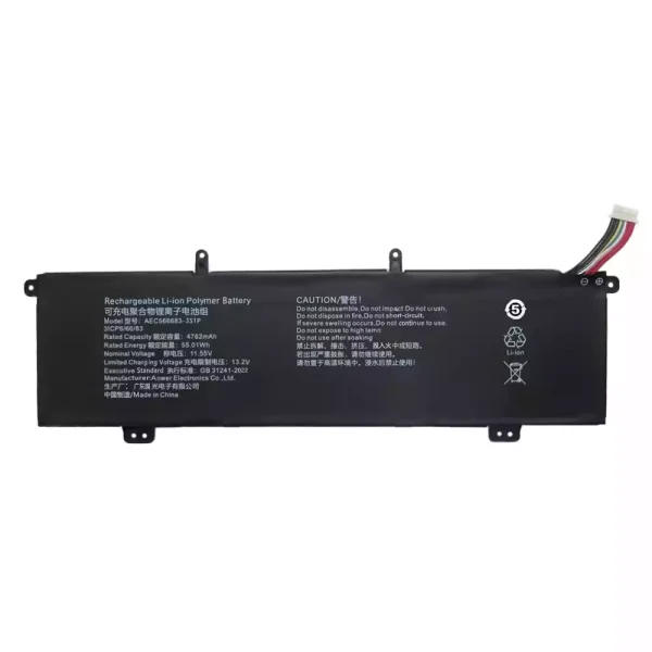 Батерия за лаптоп AEC566683-3S1P