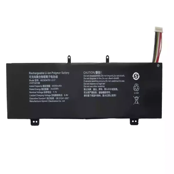 Батерия за лаптоп AEC634791-2S1P