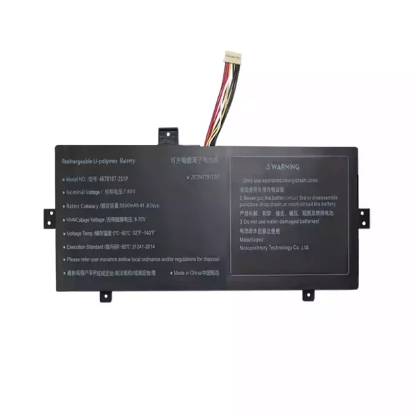 Батерия за лаптоп 4678107-2S1P