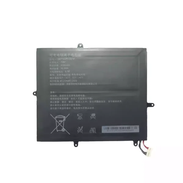 Батерия за лаптоп U2867144PV-2S1P