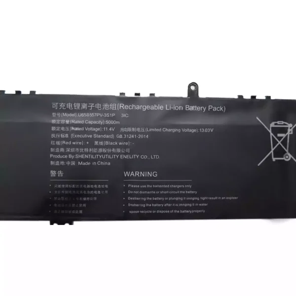 Батерия за лаптоп U658557PV-3S1P - Image 3