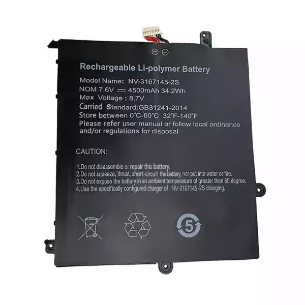Батерия за лаптоп NV-3167145-2S