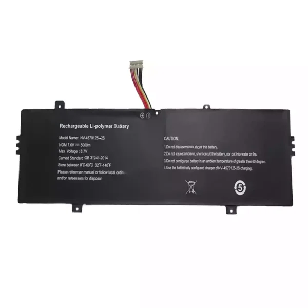 Батерия за лаптоп NV-4570125-2S