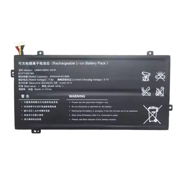 Батерия за лаптоп U6945180PV-2S1P