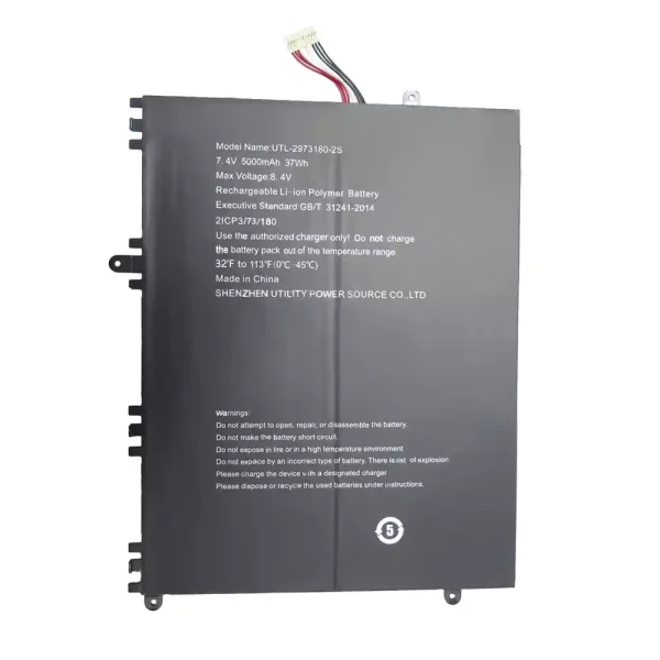 Батерия за лаптоп UTL-2973180-2S