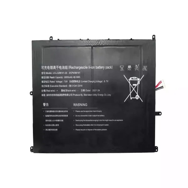 Батерия за лаптоп UTL-3298141-2S