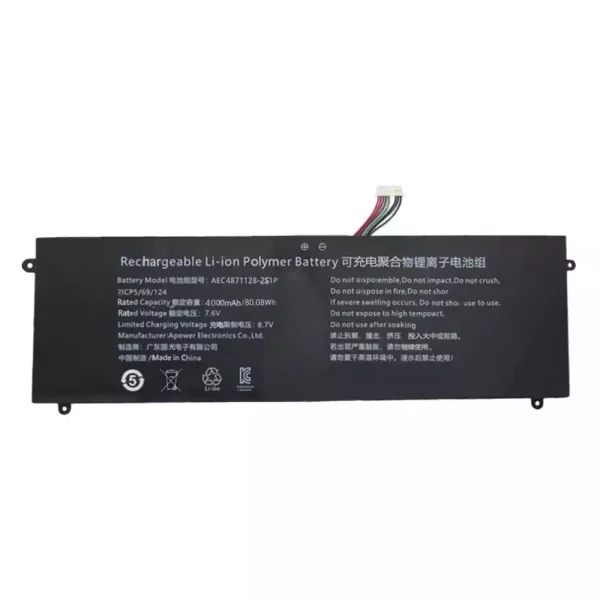 Батерия за лаптоп AEC4871128-2S1P