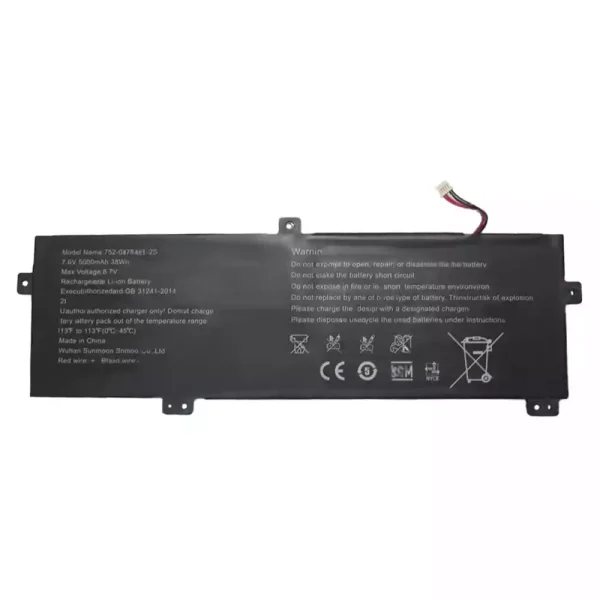 Батерия за лаптоп 752-0478131-2S