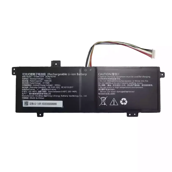 Батерия за лаптоп 5570A6-2S1P