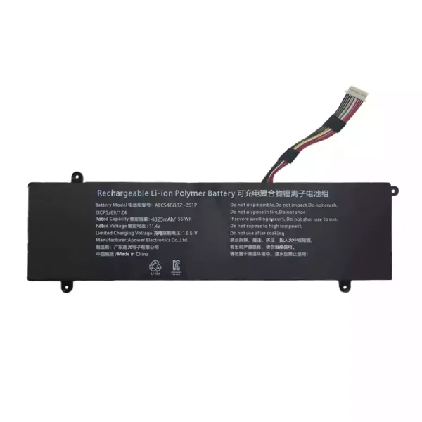 Батерия за лаптоп AEC546882-3S1P - Image 3