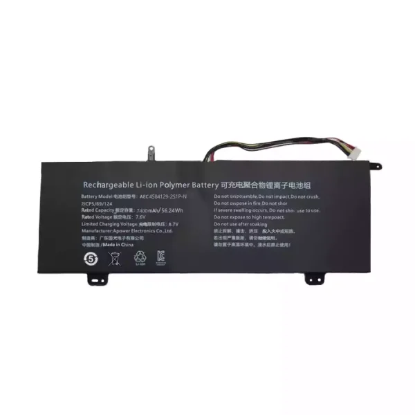 Батерия за лаптоп AEC4584129-2S1P-N