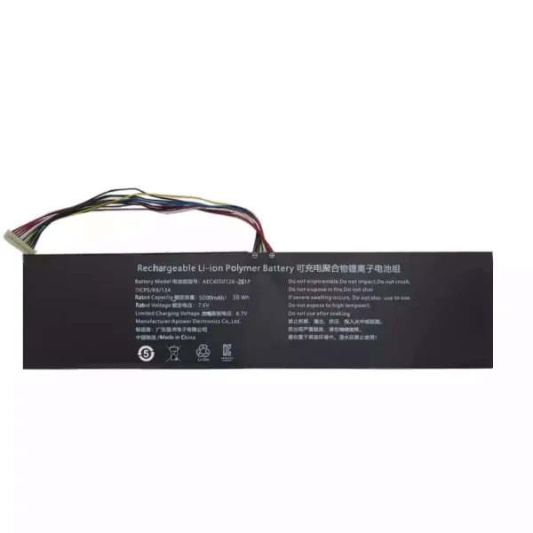 Батерия за лаптоп AEC4359124-2S1P
