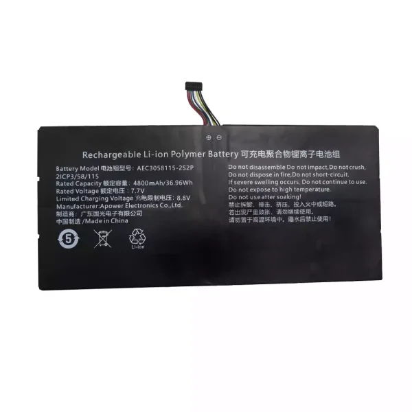 Батерия за лаптоп AEC3058115-2S2P