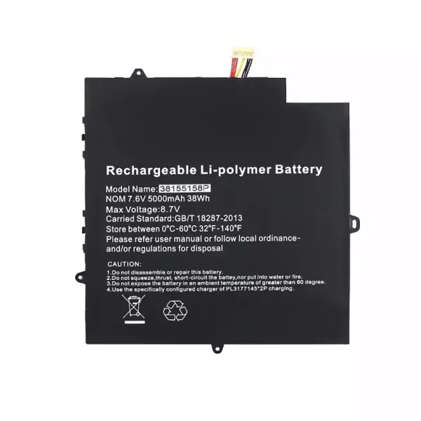 Батерия за лаптоп 38155158P Jumper EZBook X4 Pro