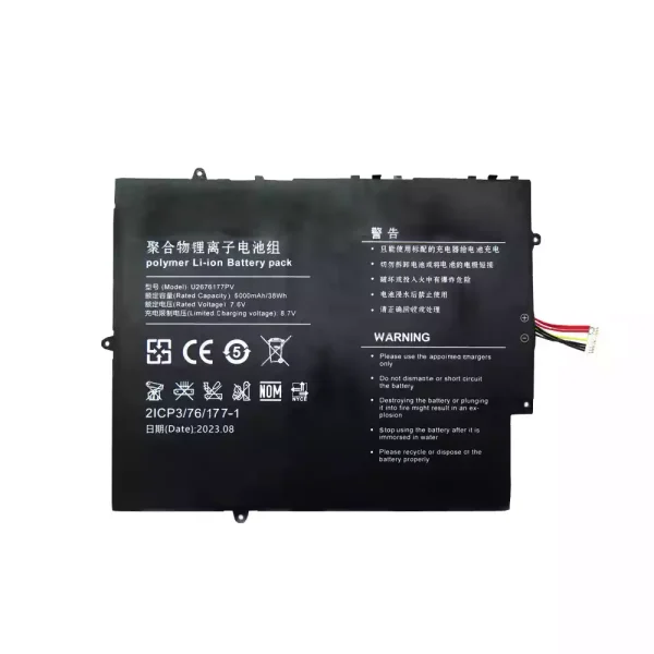 Батерия за лаптоп U2676177PV U2676177PV-2S1P