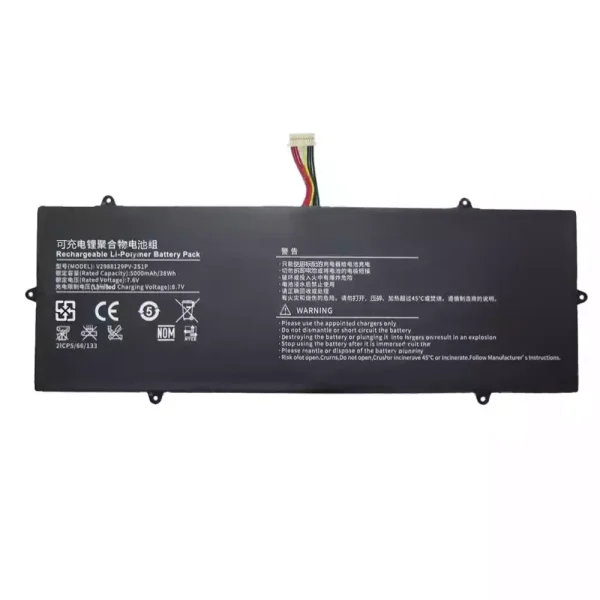 Батерия за лаптоп V2988129PV-2S1P