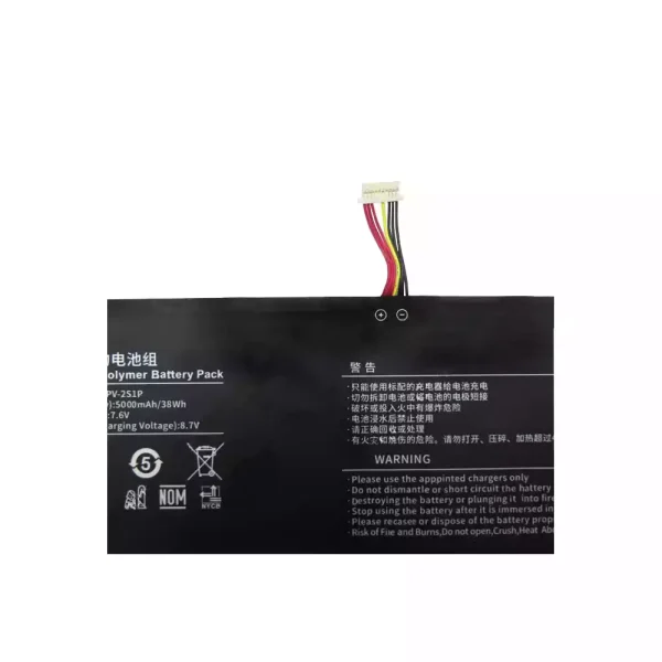 Батерия за лаптоп V2988129PV-2S1P - Image 2