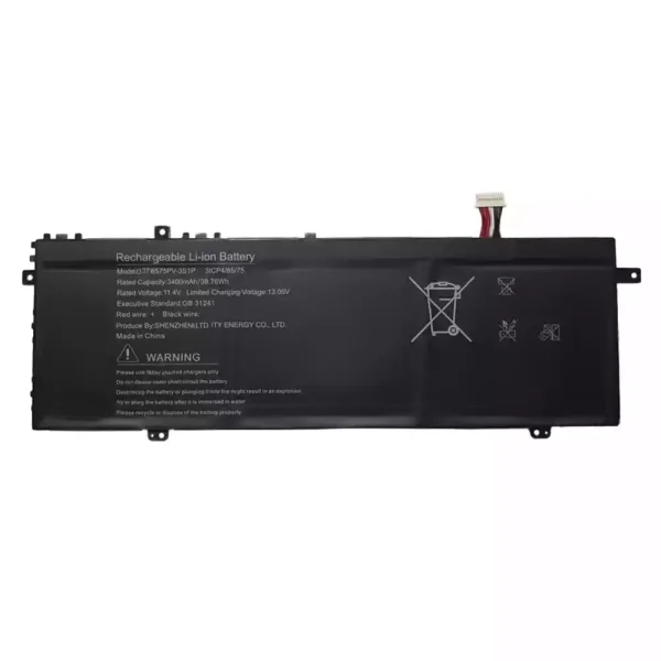 Батерия за лаптоп U378575PV-3S1P