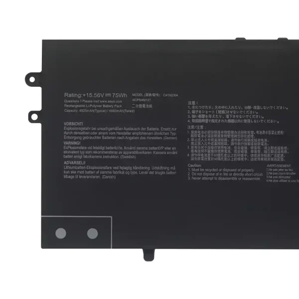 Батерия за лаптоп ASUS C41N2304 - Image 3