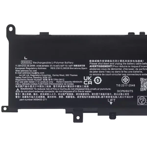 Батерия за лаптоп HP RX03XL - Image 3