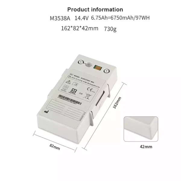 Батерия За PHILIPS HeartStart MRx M3538A M3535A M3536A M3535-60992 - Image 2
