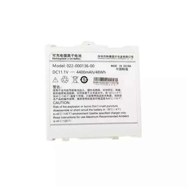 Батерия За COMEN 022-000136-00,COMEN C21 C70