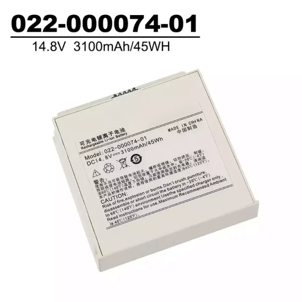 Батерия За 022-000074-01,COMEN C60 NC8
