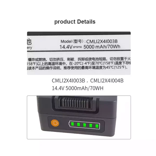 Батерия За COMEN CMLI2X4I003B - Image 3