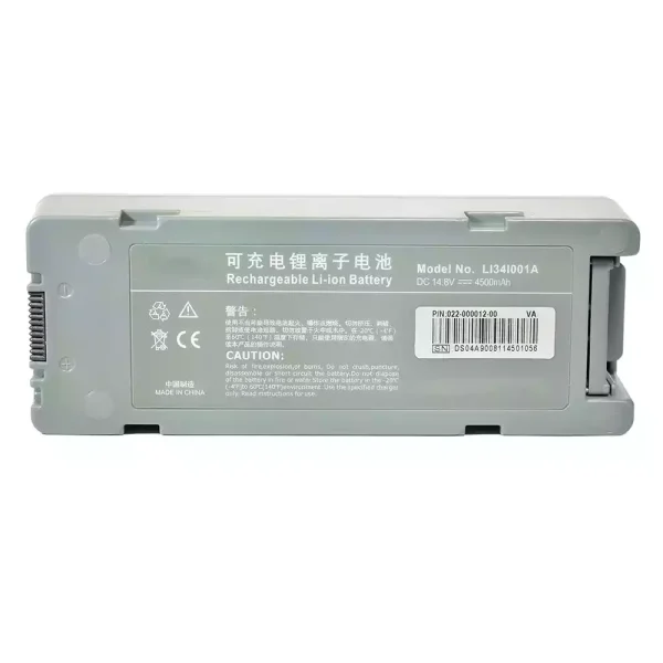 Батерия За Mindray BeneHeart D5 BeneHeart D6 BeneHeart Z5 BeneHeart Z6,DP-50 DP-50T DP-50Vet