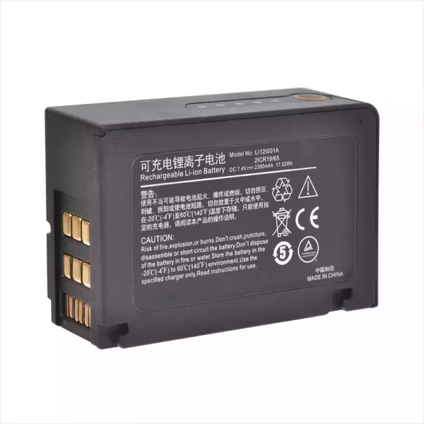 Батерия За LI12I001A,Mindray T1 - Image 3