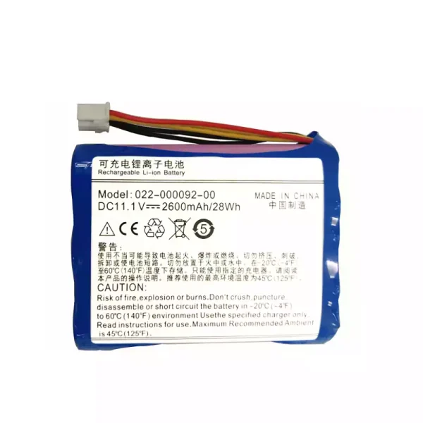 Батерия За COMEN 022-000092-00 COMEN H3