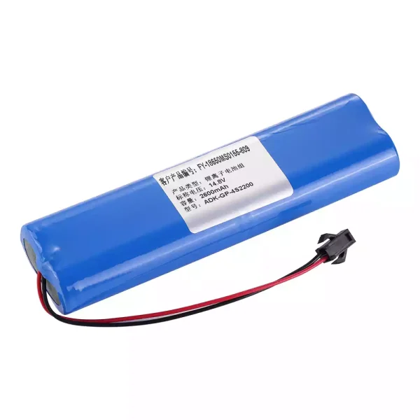 Батерия За FY-18650MS0155-809 ZONCARE PM-7000C - Image 2