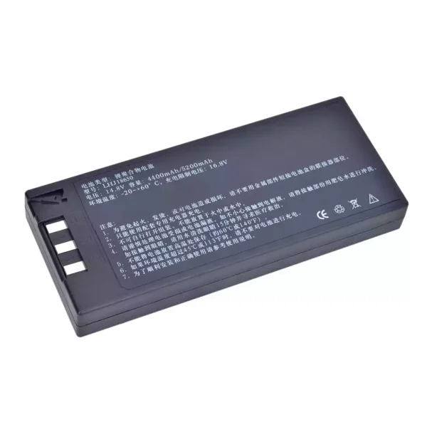 Батерия За COMEN C50 C60 8000D