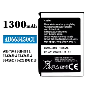 батерия смартфон AB663450CU за Samsung SCH-i780/SCH-i788/FT-C6620/GT-C6625