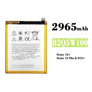 батерия смартфон B2Q5W100 за HTC Desire 12+ / Desire 12 Plus