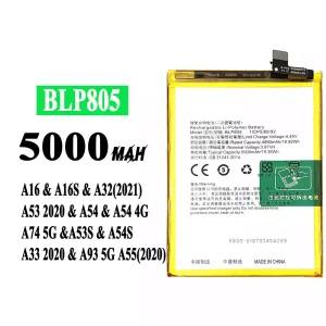 батерия смартфон BLP805 за OPPO за A16 / A16S / A32(2021) / A53 2020 / A54 / A54 4G / A74 5G / A53S / A54S / A33 2020 / A93 5G / A55(2020)