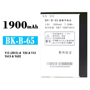 батерия смартфон BK-B-65 за VIVO Y15(2013)/Y22/Y13