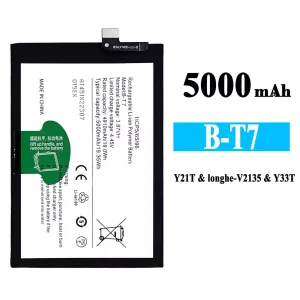 батерия смартфон B-T7 за VIVO Y21T/Y33T