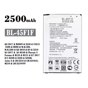 батерия смартфон BL-45F1F за LG K8 2017 / K8 2018 / K9 / K4 2017 / Phoenix 3 / K7 2017 / Aristo 2