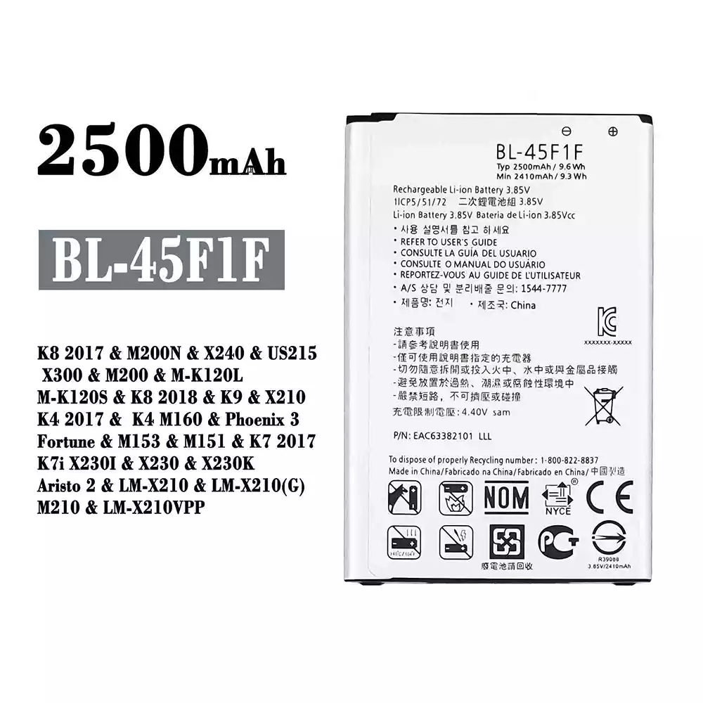 батерия смартфон BL-45F1F за LG K8 2017 / K8 2018 / K9 / K4 2017 / Phoenix 3 / K7 2017 / Aristo 2